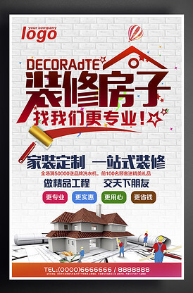 帝舵表维修电话